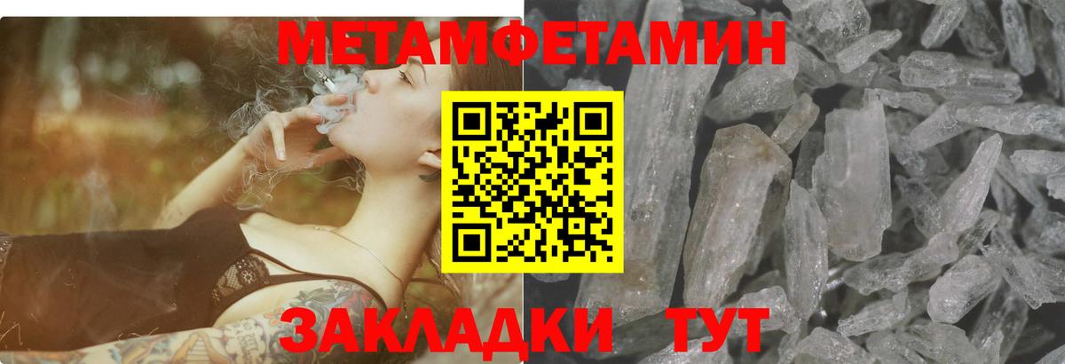 АМФ Premium Шебекино