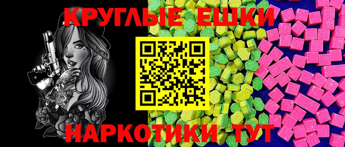 Бошки Шишки  Вход с VPN  Экстази  Кокаин  ГАШИШ  Шебекино  ГАШИШ  Меф кристаллы  Метамфетамин 