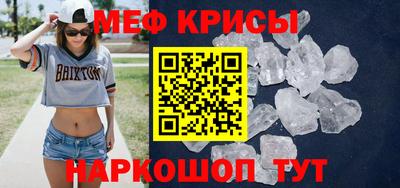 эйфоретик Северобайкальск