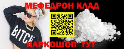 крисы Свободный