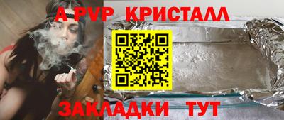 MESCALINE Севастополь