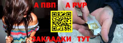 MESCALINE Севастополь