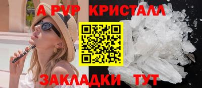 эйфоретик Северобайкальск