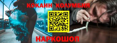 MESCALINE Севастополь