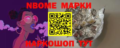 MESCALINE Севастополь