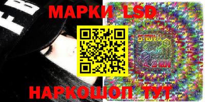 MESCALINE Севастополь