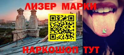 эйфоретик Северобайкальск