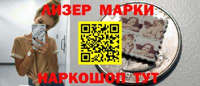 эйфоретик Северобайкальск