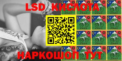MESCALINE Севастополь