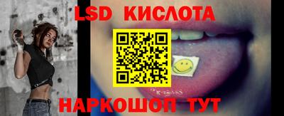 эйфоретик Северобайкальск