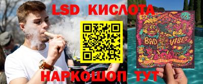 MESCALINE Севастополь