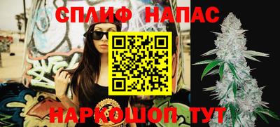 эйфоретик Северобайкальск