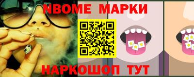MESCALINE Севастополь