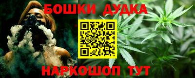 эйфоретик Северобайкальск