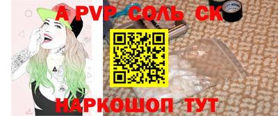 эйфоретик Северобайкальск