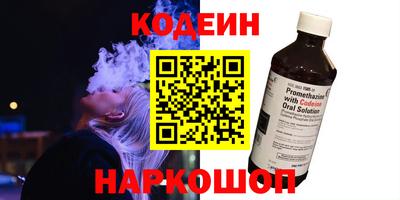 эйфоретик Северобайкальск
