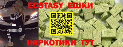 эйфоретик Северобайкальск