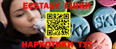 MESCALINE Севастополь