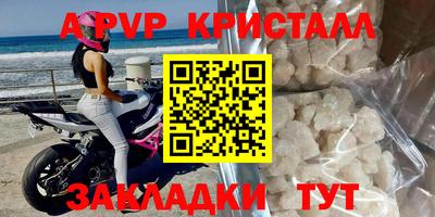 MESCALINE Севастополь