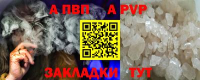 крисы Свободный