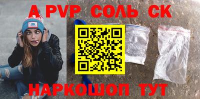 крисы Свободный