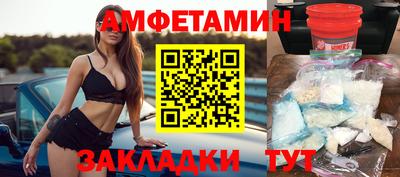 эйфоретик Северобайкальск