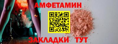 MESCALINE Севастополь