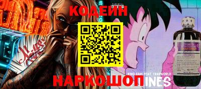 эйфоретик Северобайкальск