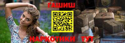эйфоретик Северобайкальск