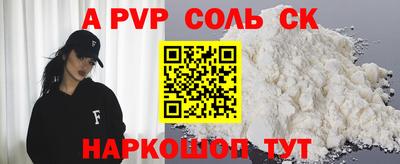 MESCALINE Севастополь