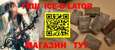 эйфоретик Северобайкальск