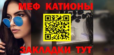 эйфоретик Северобайкальск