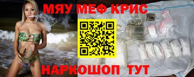 крисы Свободный