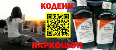 эйфоретик Северобайкальск