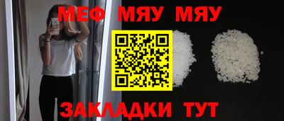 MESCALINE Севастополь