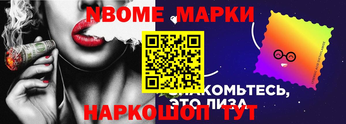 Лсд 25 экстази ecstasy  Вход с VPN  ЛСД экстази кислота  Шебекино 