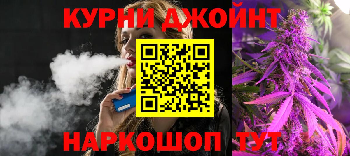 Шебекино  Шишки марихуана гибрид  Шишки марихуана ГИДРОПОН  Вход с VPN  Канабис конопля 