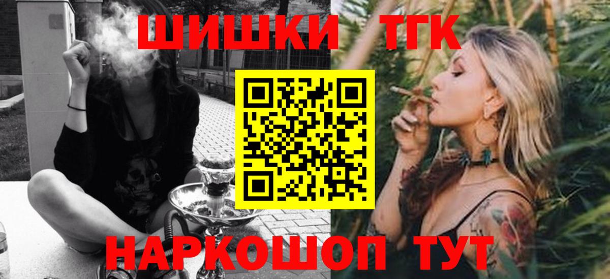 Марихуана SATIVA & INDICA Шебекино